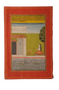 Ragamala miniature painting, Rajasthan probably Bundi, early 19th century